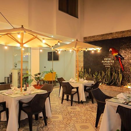 Hotel Boutique Papagayo 塔拉波托 外观 照片